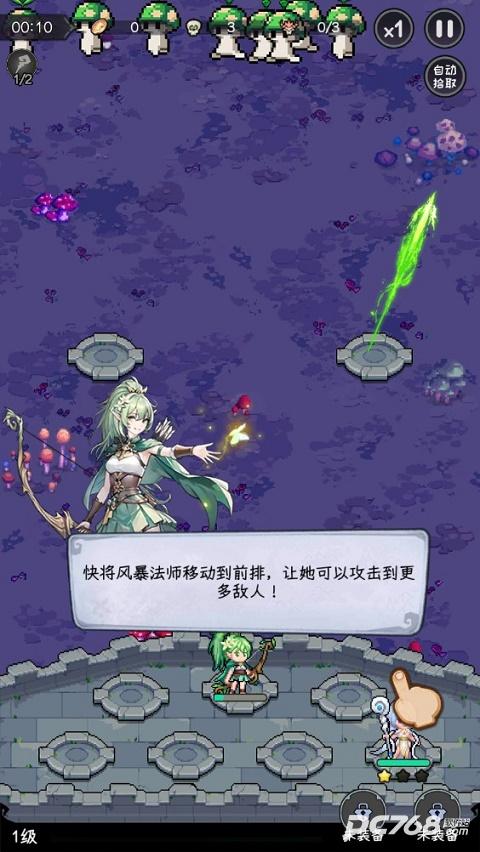 勇闯女巫塔正式版
