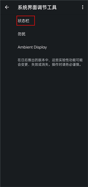 酷客工具箱手机版