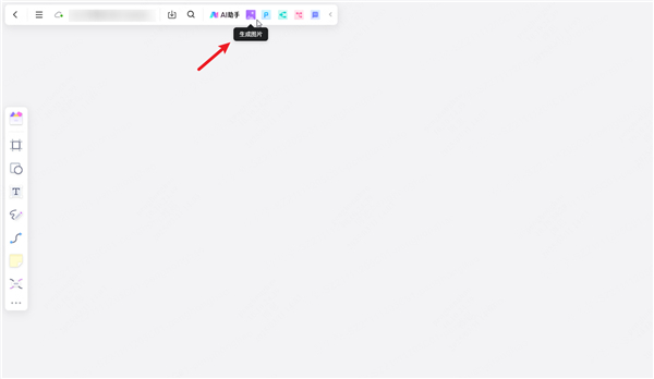 deepseek百度版图片生成