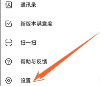 网易邮箱大师