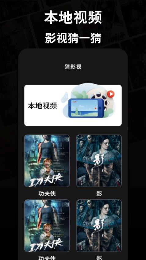 大鱼追剧播放器 1