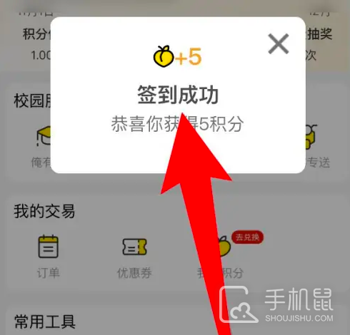 俺来也