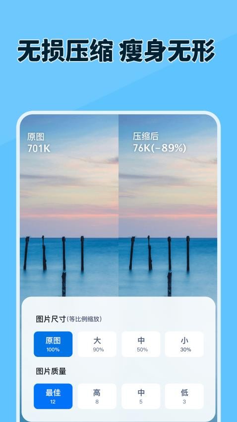原道相机 1