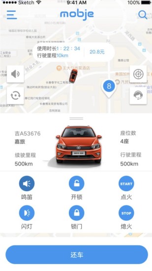 摩捷出行2025app 1