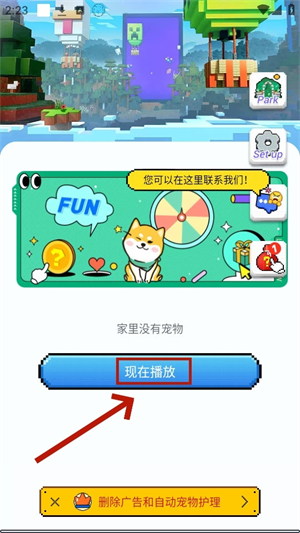 PixelShimeji