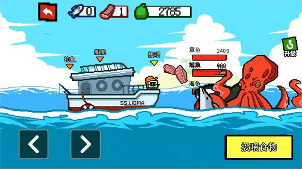沉浸式刮鱼鳞