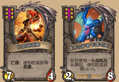 炉石传说