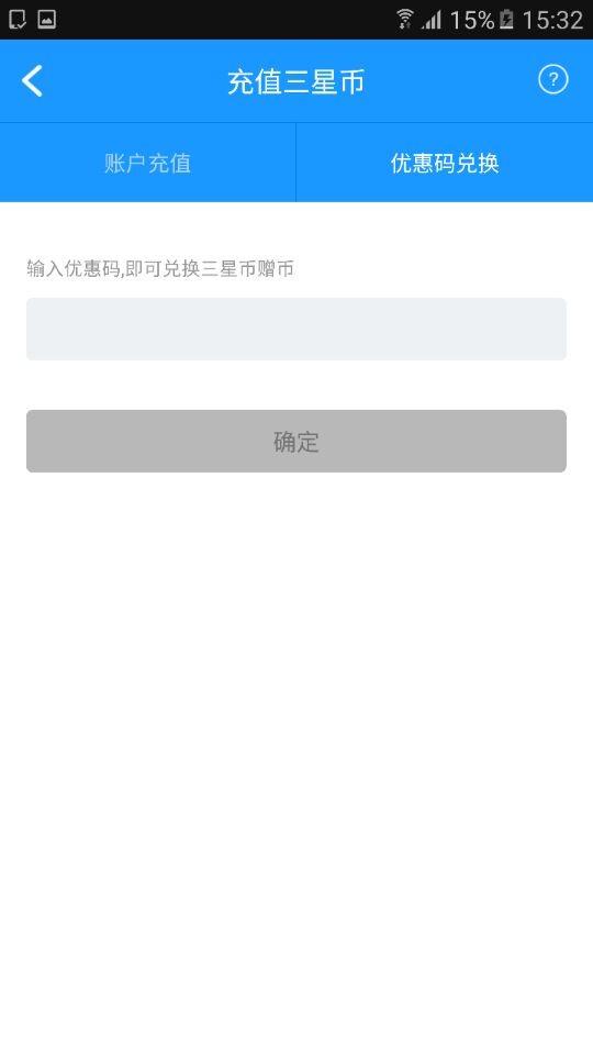 三星游戏中心