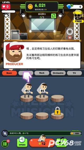 偶像练习生