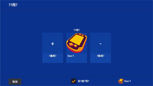 vita3k模拟器安卓版
