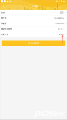 广州工会