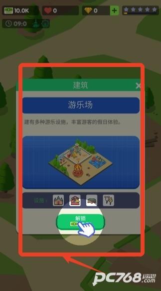 房车公园生活