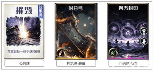 诸神竞技场