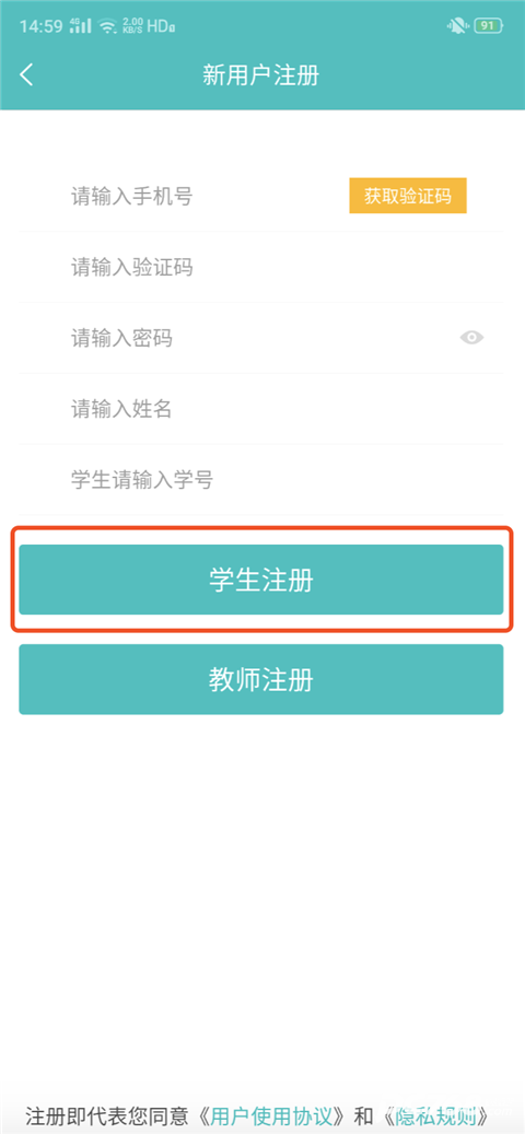 WELearn