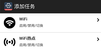 NFC 工具 PRO(NFC Tools pro幻化版) 1