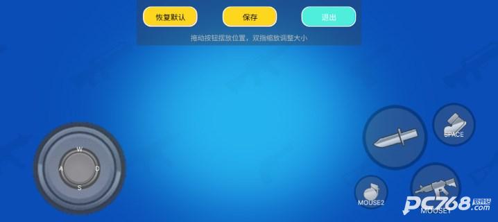 混乱大枪战官方版