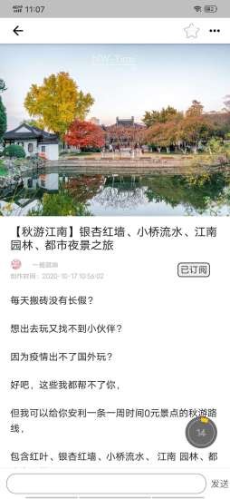 斗文 1