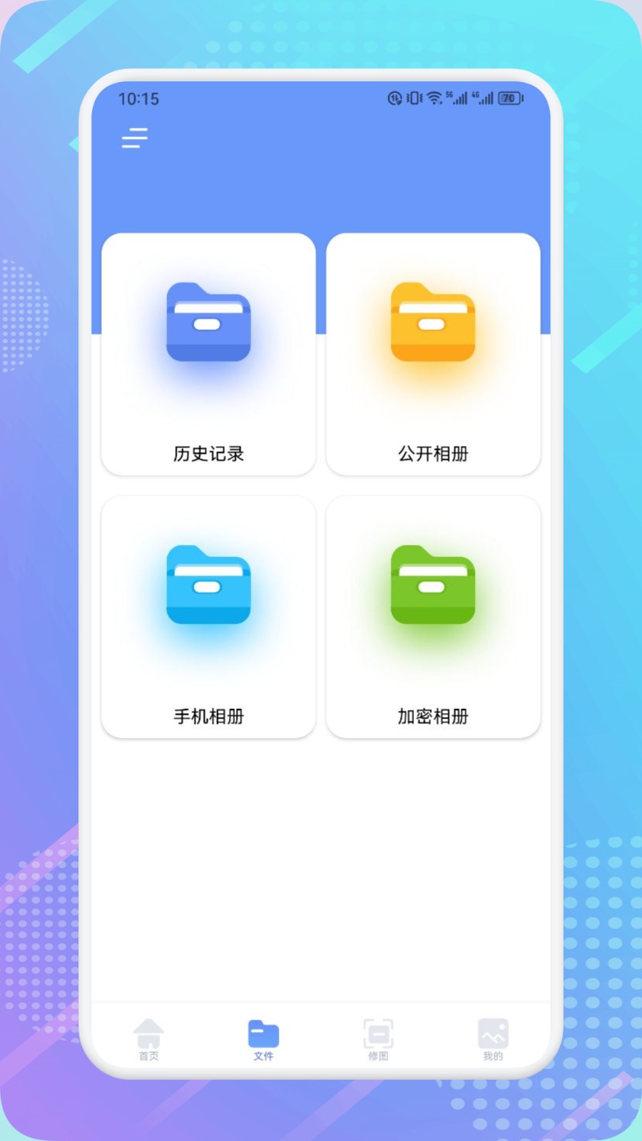 闪电龟盒子 2