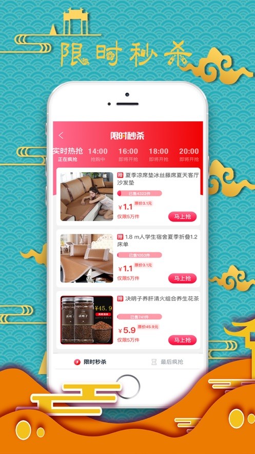 惠省鸭 1