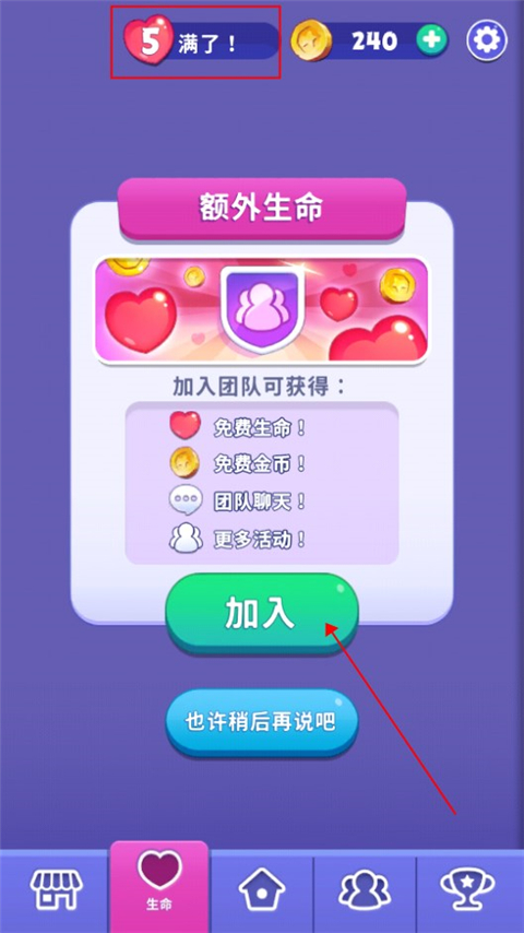 愤怒的小鸟梦幻爆破正版