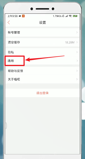 唱吧