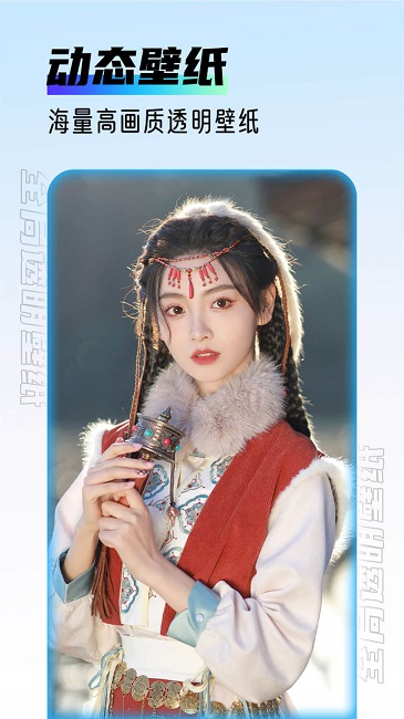 全局透明主题最新版 2
