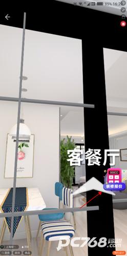 装修体验馆