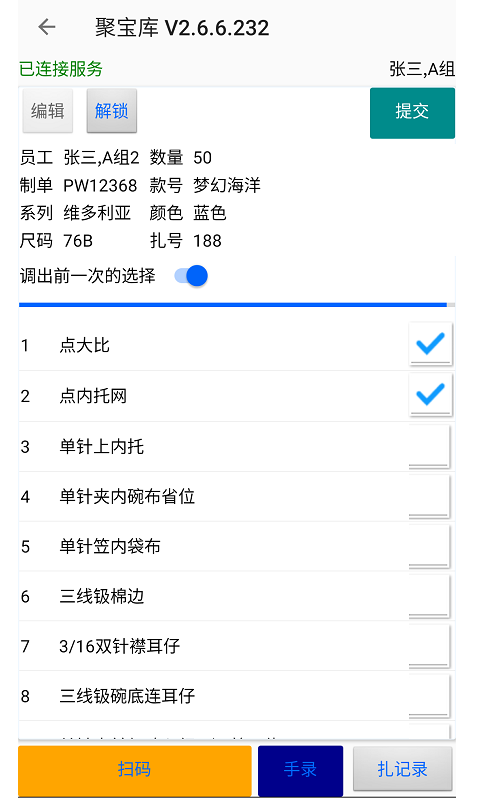 聚宝库 1