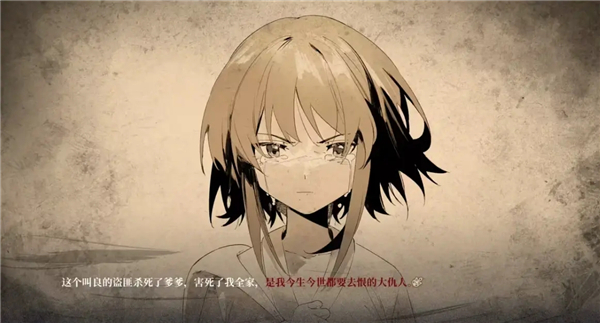 饿殍明末千里行手游完整版