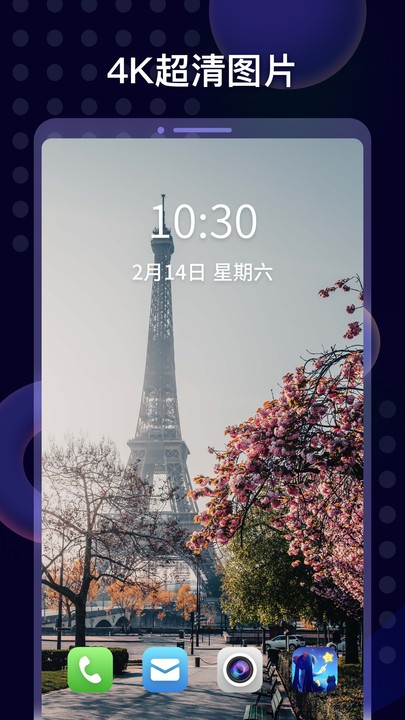 壁纸酱2025 1