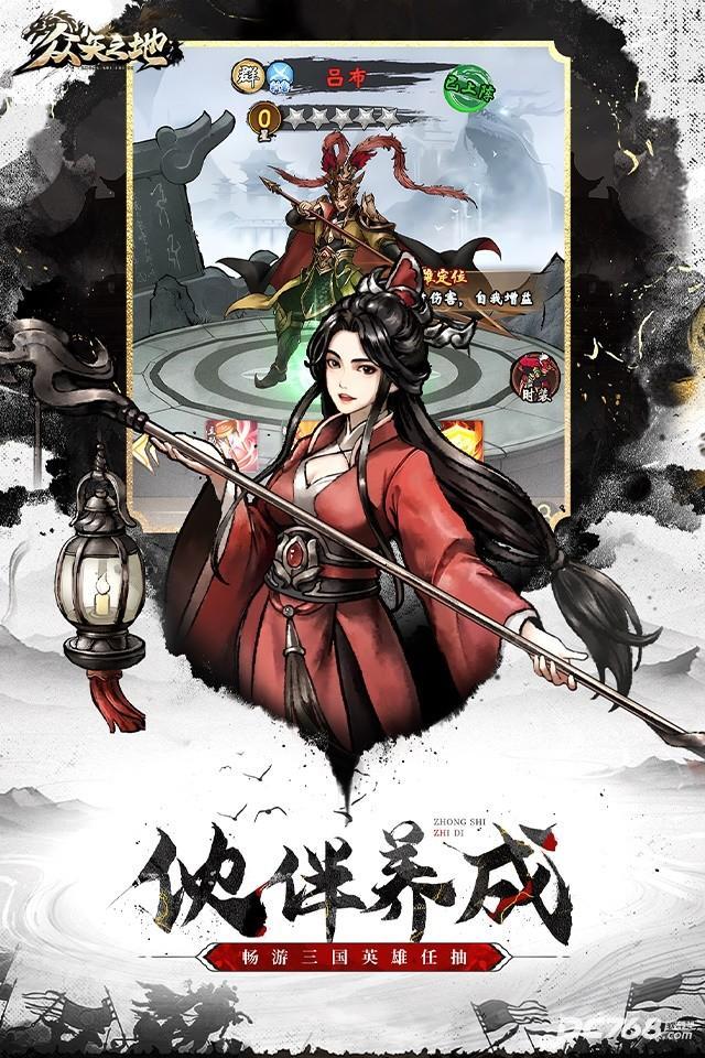 众矢之地0.05折