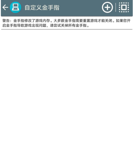 nds模拟器安卓版