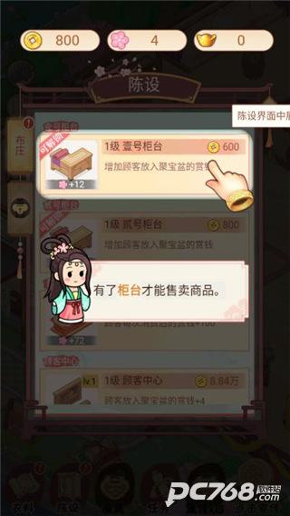 一品布庄