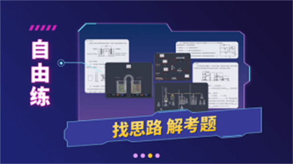 nb实验室手机版 1