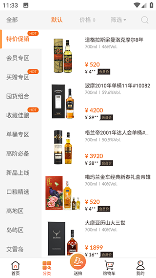 中威网