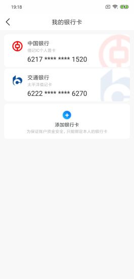 嘉州通 1