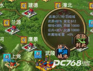 叫我三国迷