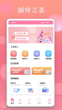 海马TV