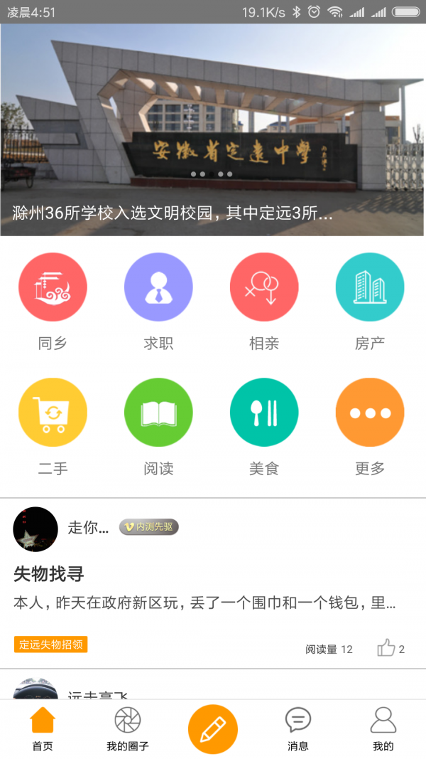 定橙 1