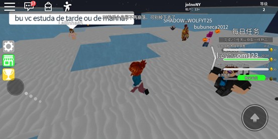 roblox手机版