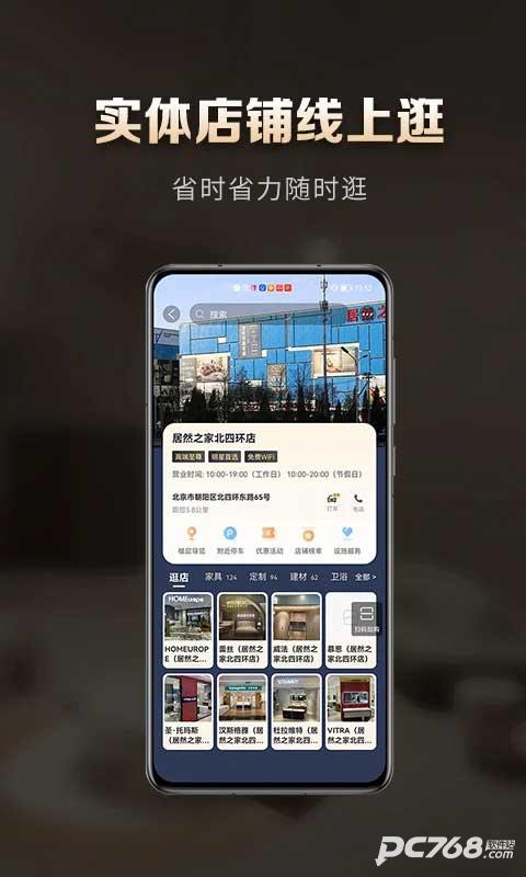 洞窝