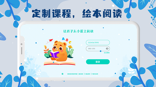 未泱阅读app 1
