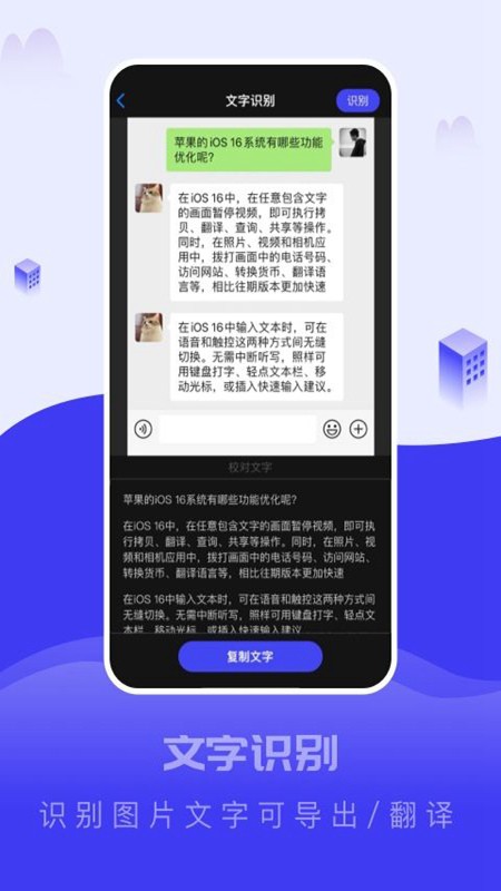 截图大王 1