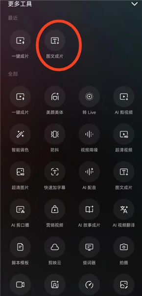 deepseek新版r1