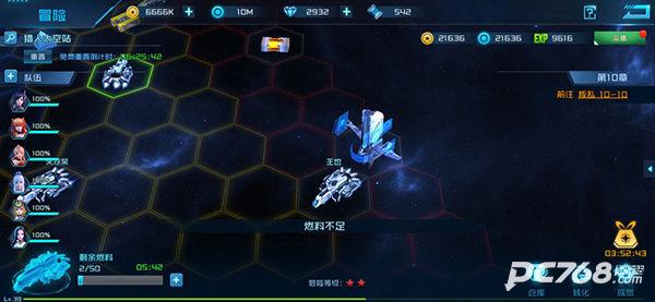女神星球