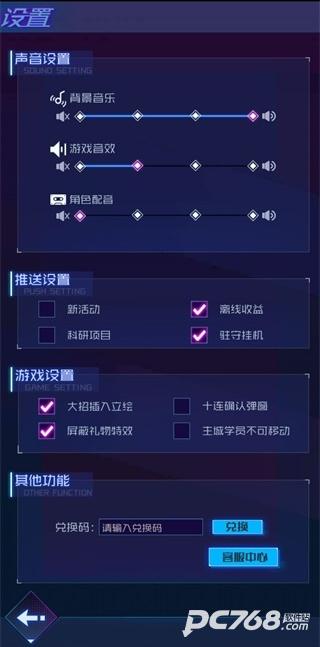 傲娇壁纸秀