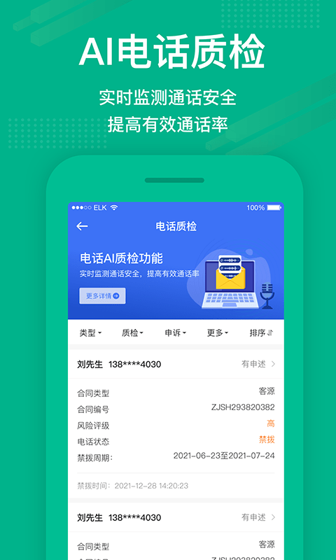 房信 1