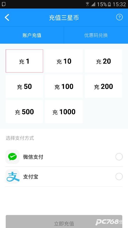 三星游戏中心