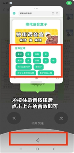 贝利亚语音盒子