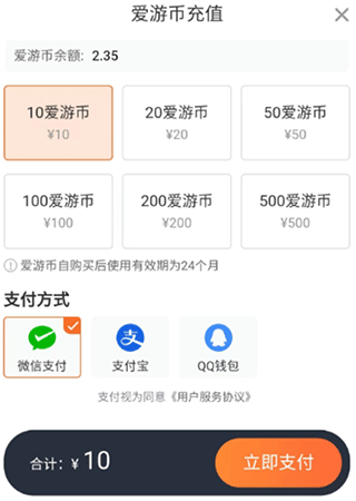 随乐游